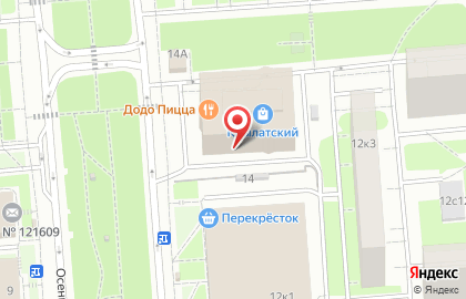 Сервисный центр Pedant.ru на Осеннем бульваре на карте