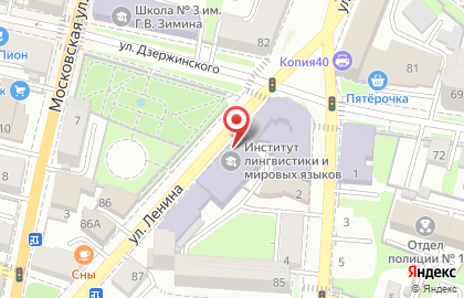 Банкомат СберБанк на улице Ленина, 83 на карте