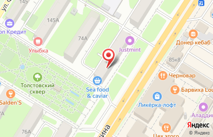 Негосударственный пенсионный фонд Открытие на проспекте Ленина на карте