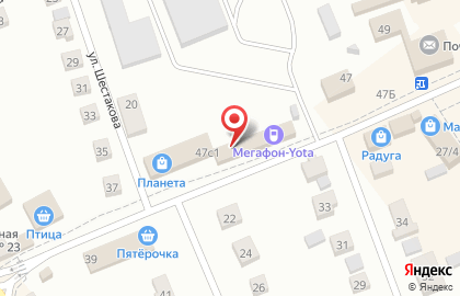Магазин живых цветов на улице Ленина на карте