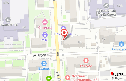 Веселый осьминог на улице Карла Маркса на карте