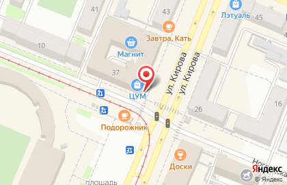 Рекламное агентство Счастливый Билет на улице Кирова на карте
