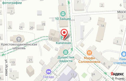 Музей-навигатор на карте