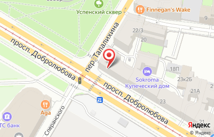 Фуд-экспресс Eat & Bakery на проспекте Добролюбова на карте