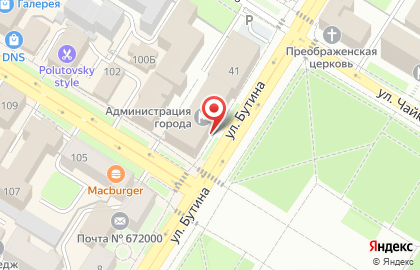 Управление регулирования цен и тарифов, Администрация городского округа г. Чита на карте