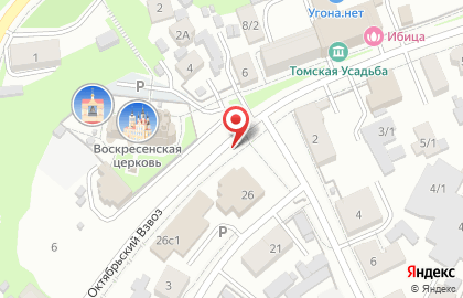 ООО Сибирские промышленные краски на карте