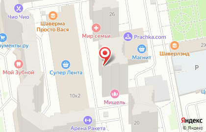 ООО Вита на Первомайской улице на карте