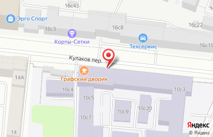 Всероссийский НИИ железнодорожного транспорта на 3-й Мытищинской улице на карте