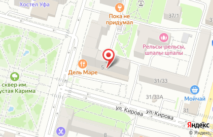 Max Mara на улице Кирова на карте