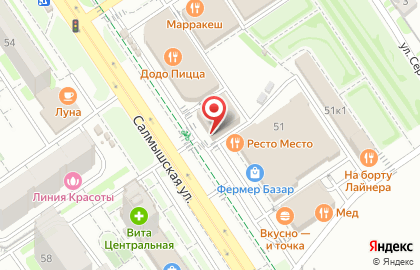 Блинная Русские Блины на Салмышской улице на карте