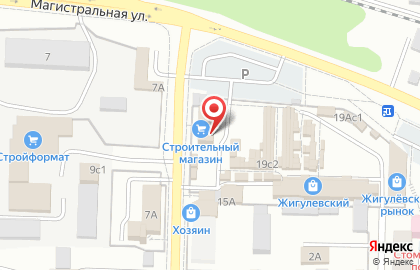 Магазин хозтоваров в Самаре на карте