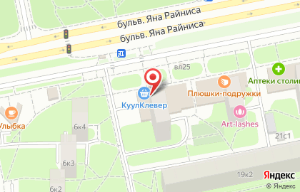 Винный магазин Отдохни на метро Сходненская на карте