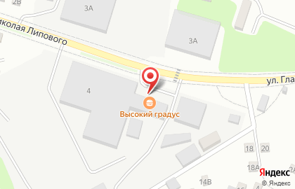 Центр услуг Высокий Градус на карте
