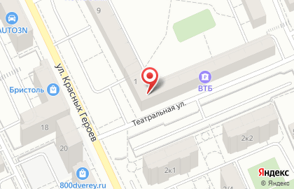 Служба заказа товаров аптечного ассортимента Аптека.ру на Театральной улице, 1 в Берёзовском на карте