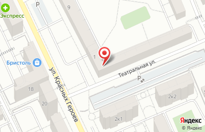 Банкомат Уральский банк Сбербанка России на Театральной улице на карте