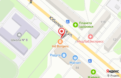 Шаурменная The Shaurma на Юбилейной улице на карте