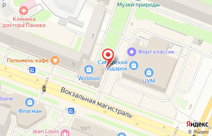ALTER EGO на улице Вокзальной магистрали на карте