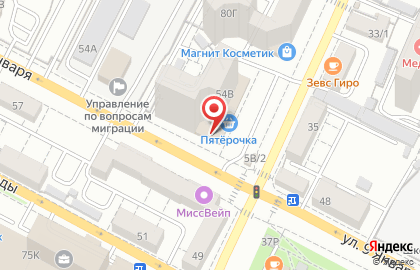 Магазин бытовой химии Абсолют в Ленинском районе на карте