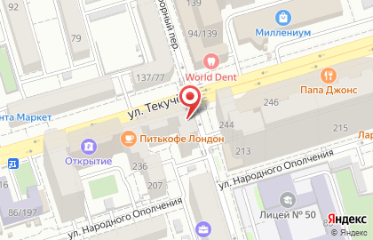 Магазин кондитерских изделий Мадам Безе на улице Текучева на карте