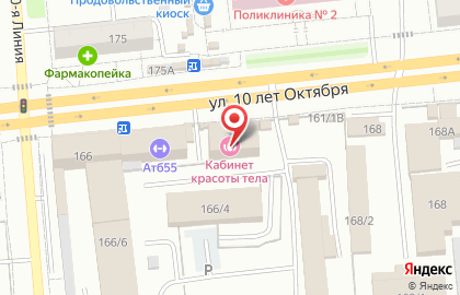 Ратмир, ООО на улице 10 лет Октября на карте