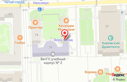 Фотоцентр на улице Карла Маркса на карте