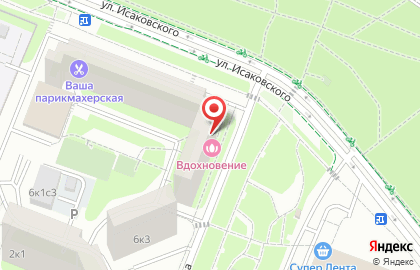 Салон красоты и здоровья Вдохновение на улице Исаковского на карте