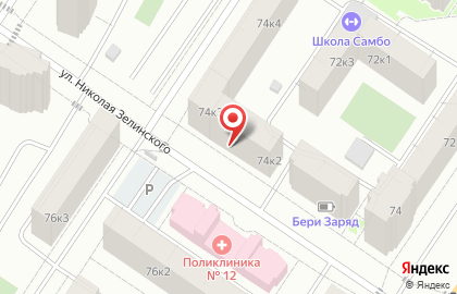 Магазин косметики и бытовой химии Азия-Лайф на карте