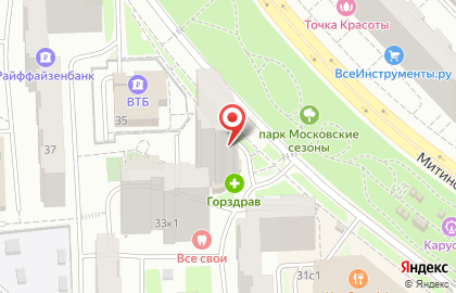 ИНКОМ-Недвижимость офис "Митино" на карте