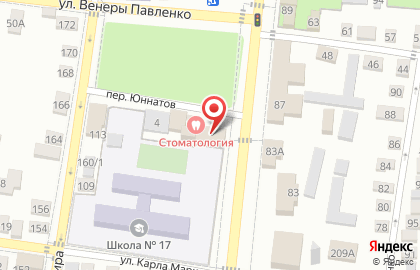Страховая компания Росгосстрах на Красной улице, 150 на карте