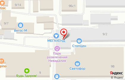 Семейный парк развлечений Невидалия на улице Сахьяновой на карте