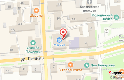 Магазин косметики и бытовой химии Магнит Косметик на карте