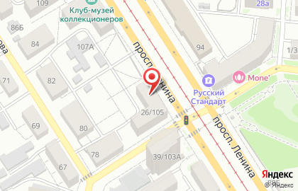 Интернет-магазин автосигнализаций Avtomultimedia на карте