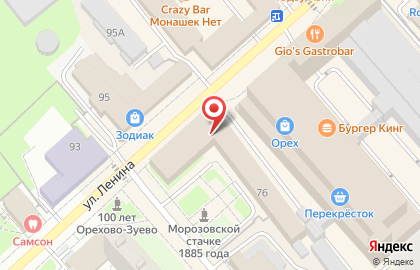 Страховая компания Согласие на улице Ленина в Орехово-Зуево на карте
