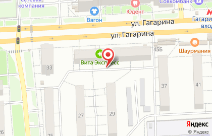 Банкомат ГЛОБЭКСБАНК, Поволжский филиал на улице Гагарина, 35 на карте