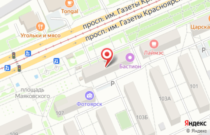 Столовая Пельменная в Кировском районе на карте