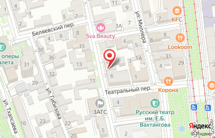 Мировые судьи Ленинского судебного района в Театральном переулке на карте