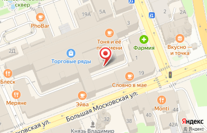 Магазин бижутерии и аксессуаров Mon Bijou на Большой Московской улице на карте