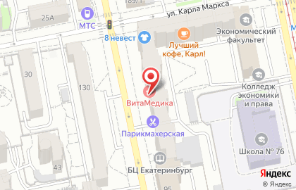 Библиотечный Центр "Екатеринбург" на карте