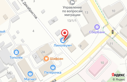 Строительный магазин Линолеум+ на карте