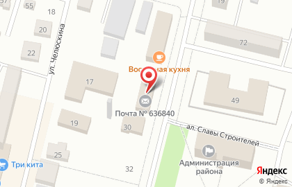 Почта Банк в Томске на карте