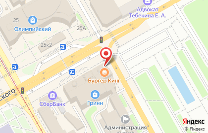 Ресторан быстрого питания Бургер Кинг на улице Дзержинского на карте