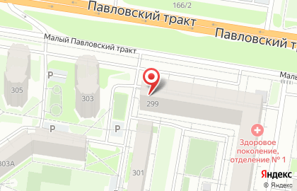 Продуктовый супермаркет Марка в Индустриальном районе на карте