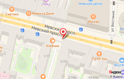 Аптека Неофарм на метро Маяковская на карте