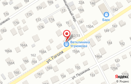 Ветеринарная клиника доктора Угрюмова на улице Гоголя на карте