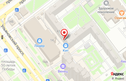Ломбард Ломбард надёжный на проспекте Ленинского Комсомола на карте