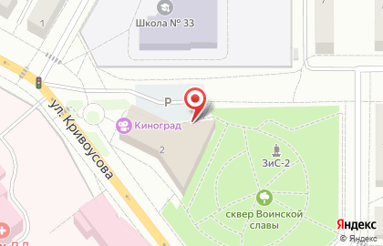 Детский образцовый камерный театр ЛиК на карте