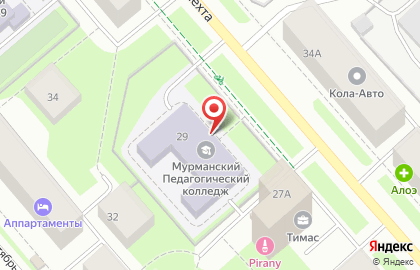 Мурманский педагогический колледж на улице Карла Либкнехта на карте