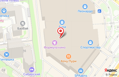 Сервисный центр Pedant.ru на Военной улице на карте
