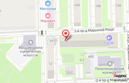 Участковый пункт полиции район Марьина Роща в 3-м проезде Марьиной Рощи на карте