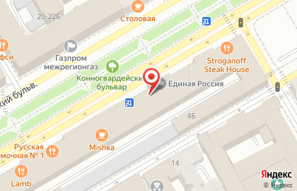 Ресторан Русская Рюмочная №1 на Конногвардейском бульваре на карте